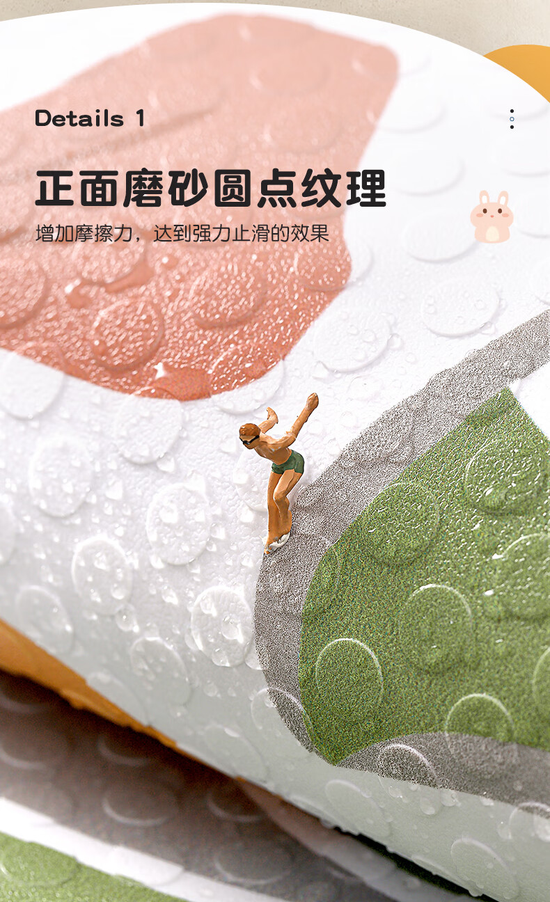 大江 地垫 浴室防滑垫 淋浴地垫 强力防滑 40*70cm 兔兔小萝卜