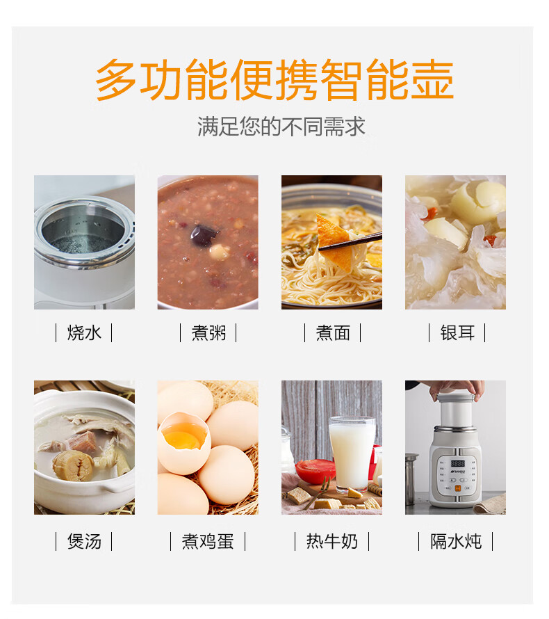 SANSUI 山水便携式烧水壶旅行出差电热水壶小型家用多功能煮粥 标准版【不带陶瓷炖盅】 SKS31（标准版）