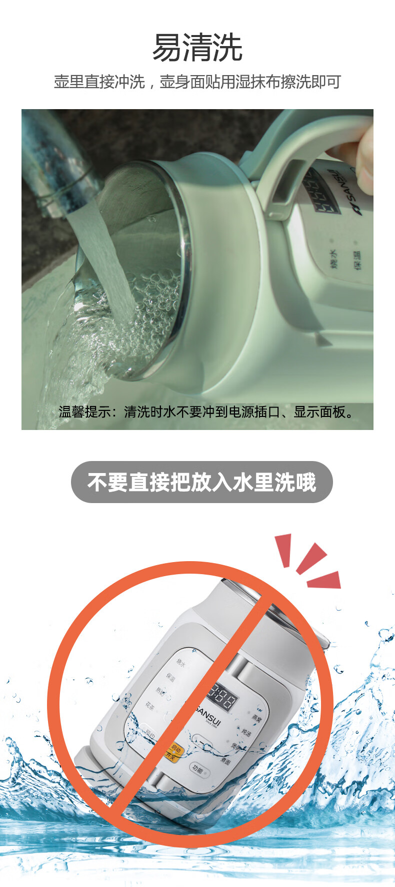 SANSUI 山水便携式烧水壶旅行出差电热水壶小型家用多功能煮粥 标准版【不带陶瓷炖盅】 SKS31（标准版）