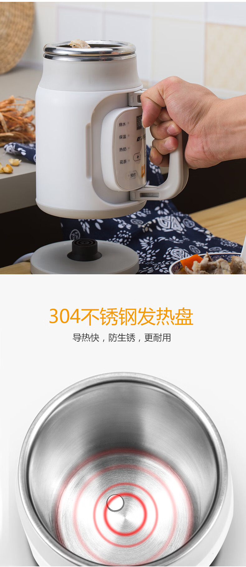 SANSUI 山水便携式烧水壶旅行出差电热水壶小型家用多功能煮粥 标准版【不带陶瓷炖盅】 SKS31（标准版）