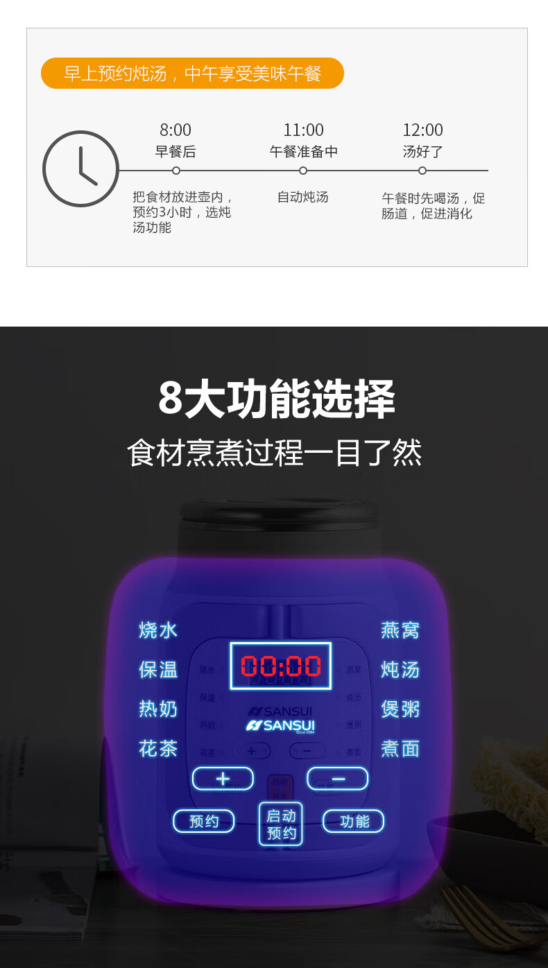SANSUI 山水便携式烧水壶旅行出差电热水壶小型家用多功能煮粥 标准版【不带陶瓷炖盅】 SKS31（标准版）