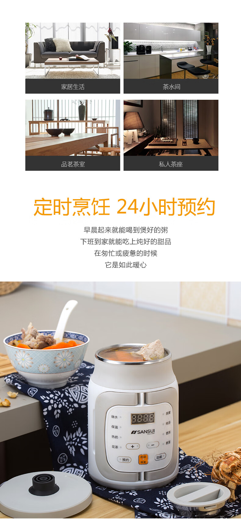 SANSUI 山水便携式烧水壶旅行出差电热水壶小型家用多功能煮粥 标准版【不带陶瓷炖盅】 SKS31（标准版）