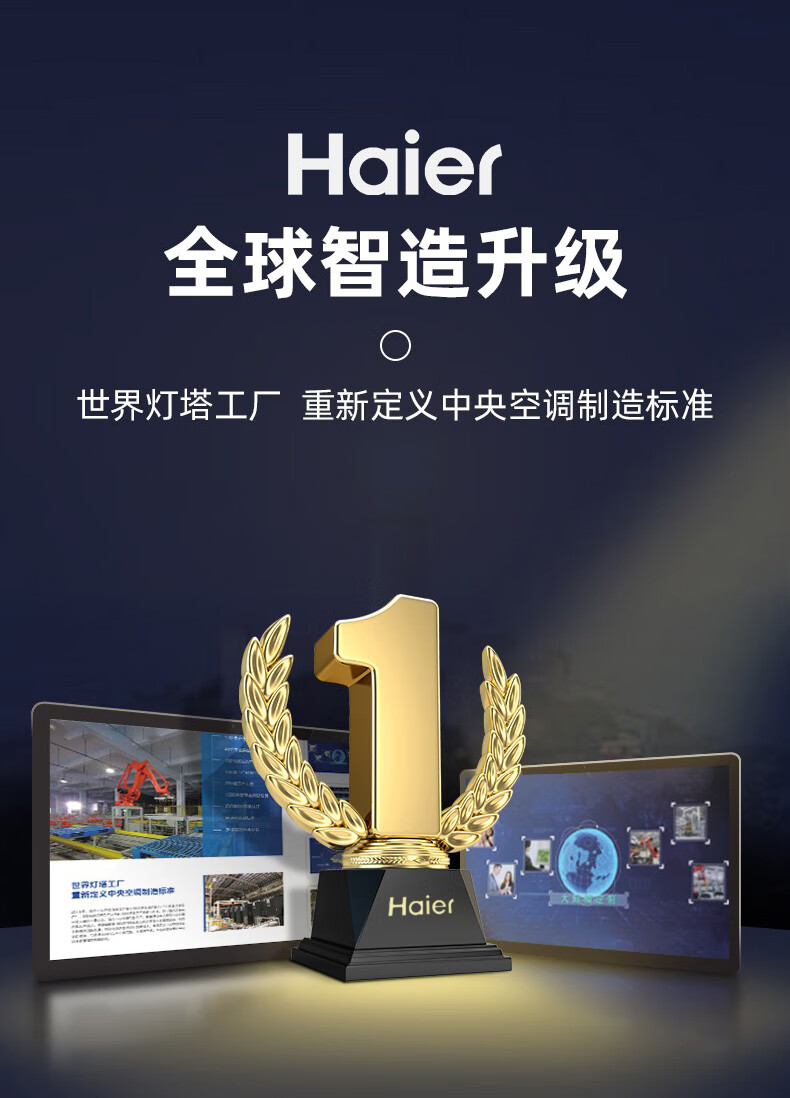 海尔（Haier）柜式精密空调6匹柜机15kw基站机房恒温380V不带wifi和蓝牙JHFX-15LW/92ZB31