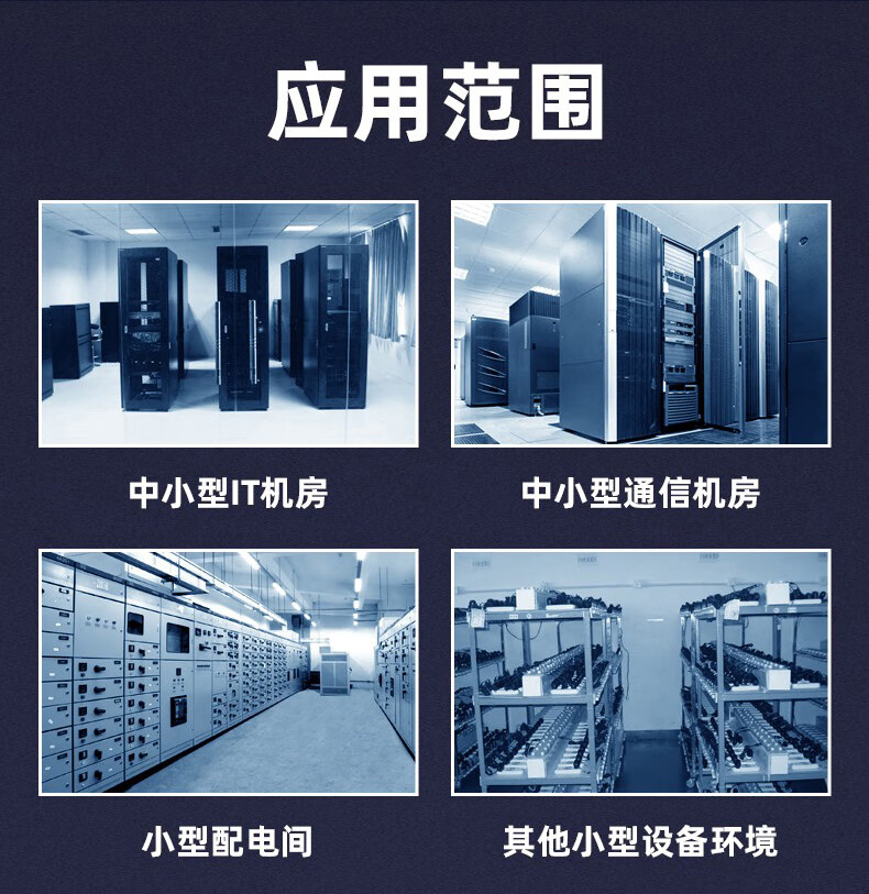 海尔（Haier）柜式精密空调6匹柜机15kw基站机房恒温380V不带wifi和蓝牙JHFX-15LW/92ZB31