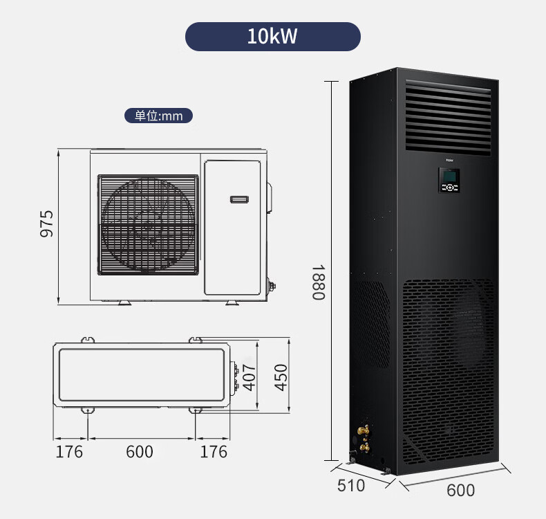 海尔（Haier）柜式精密空调6匹柜机15kw基站机房恒温380V不带wifi和蓝牙JHFX-15LW/92ZB31