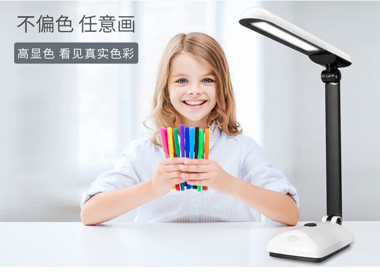 好视力 LED台灯书桌学习大学生卧室床头台灯 TG2309白色