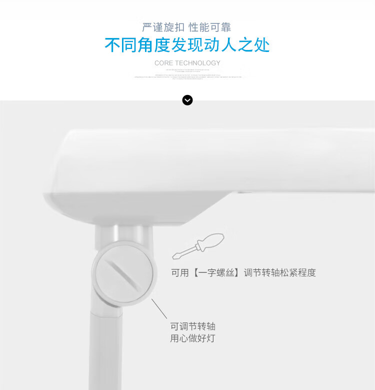 好视力 LED台灯书桌学习大学生卧室床头台灯 TG2309白色