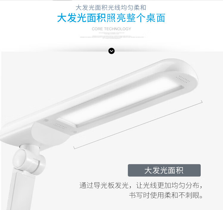 好视力 LED台灯书桌学习大学生卧室床头台灯 TG2309白色