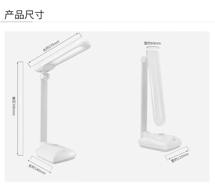 好视力 LED台灯书桌学习大学生卧室床头台灯 TG2309白色