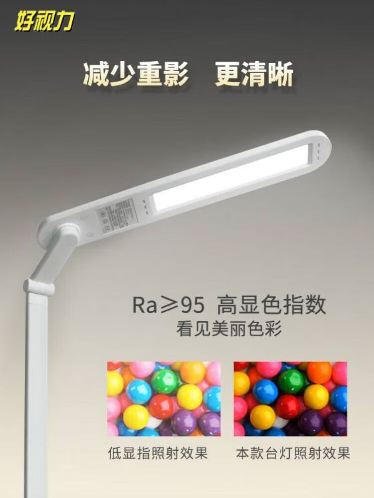 好视力 LED台灯书桌儿童学习卧室床头台灯 TG518-WH