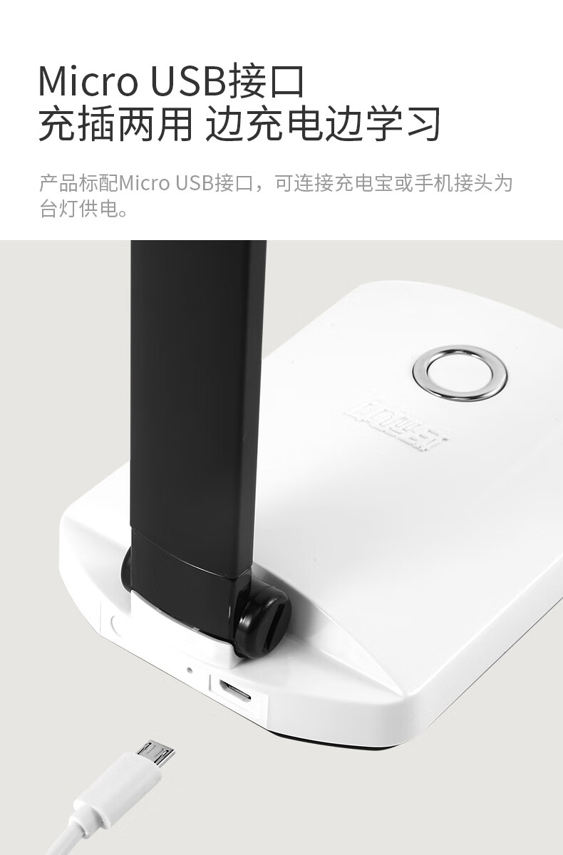 好视力 减蓝光学生学习宿舍卧室床头LED阅读台灯 TG501-C-WH