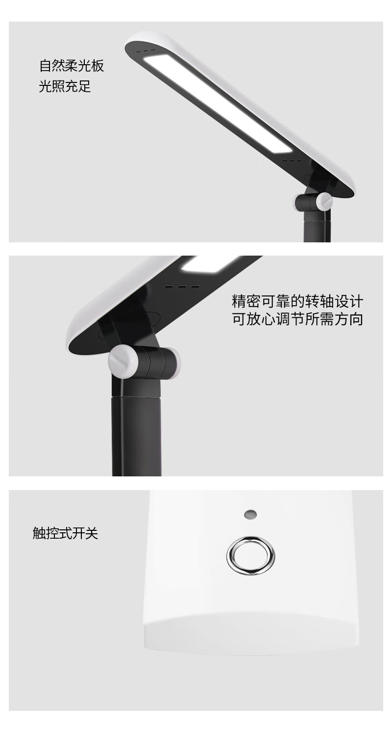 好视力 减蓝光学生学习宿舍卧室床头LED阅读台灯 TG501-C-WH