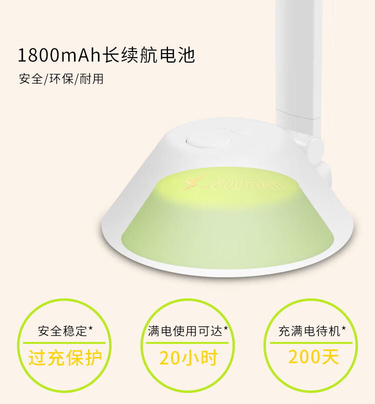 好视力 led台灯 学生学习台灯床头卧室LED阅读充电台灯 TG556-C-WH