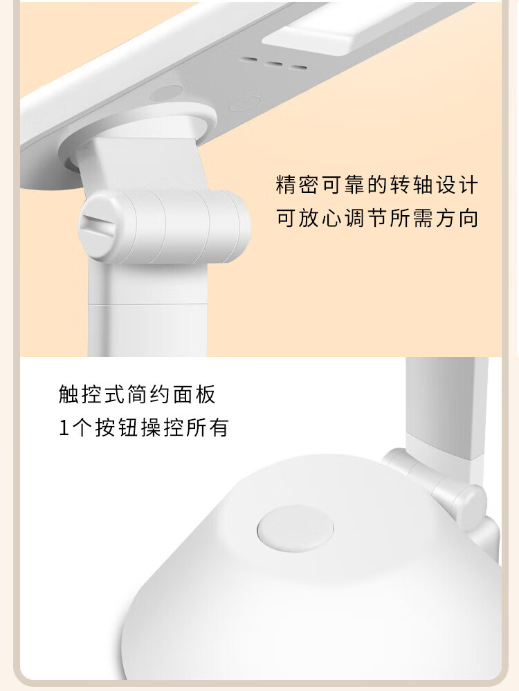 好视力 led台灯 学生学习台灯床头卧室LED阅读充电台灯 TG556-C-WH