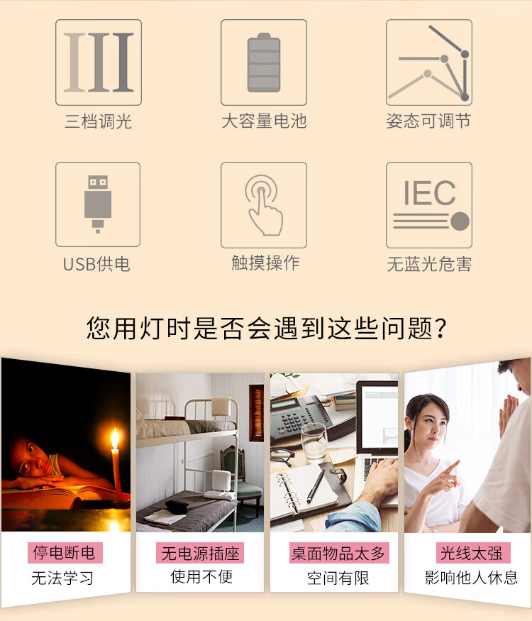 好视力 led台灯 学生学习台灯床头卧室LED阅读充电台灯 TG556-C-WH