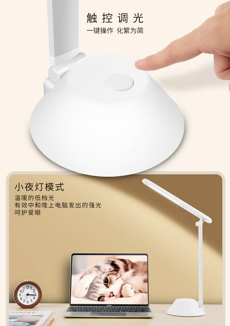 好视力 led台灯 学生学习台灯床头卧室LED阅读充电台灯 TG556-C-WH