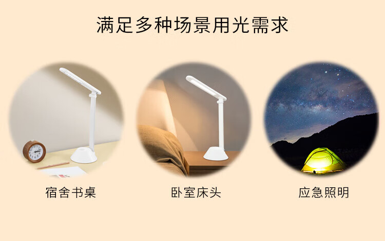 好视力 led台灯 学生学习台灯床头卧室LED阅读充电台灯 TG556-C-WH
