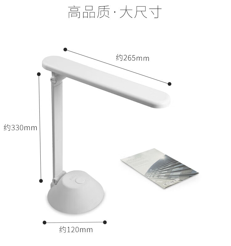 好视力 LED学习台灯 阅读充电台灯 TG556-BU