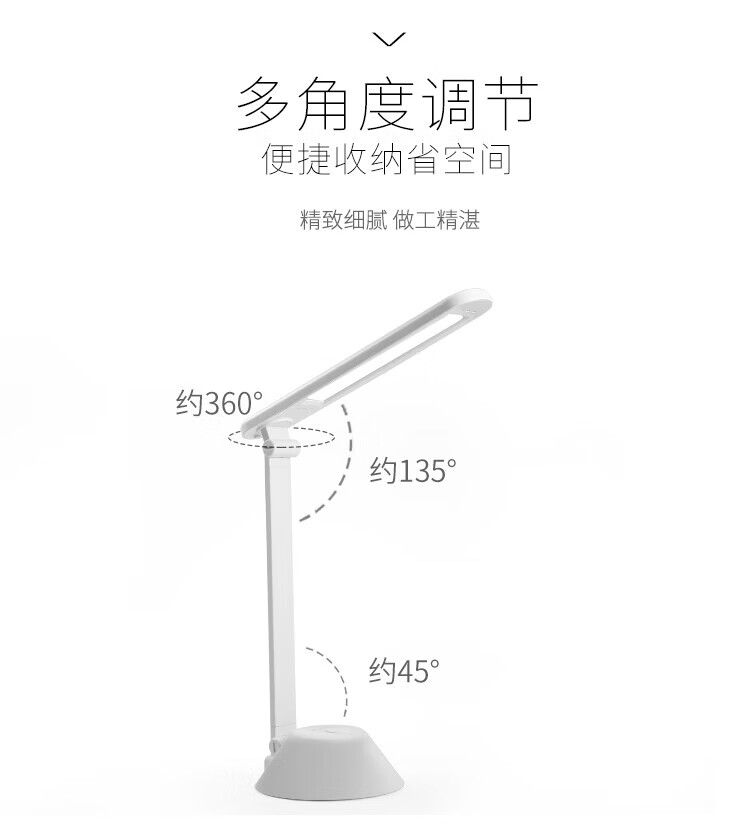 好视力 LED学习台灯 阅读充电台灯 TG556-BU