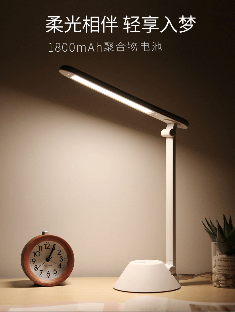 好视力 LED学习台灯 阅读充电台灯 TG556-BU