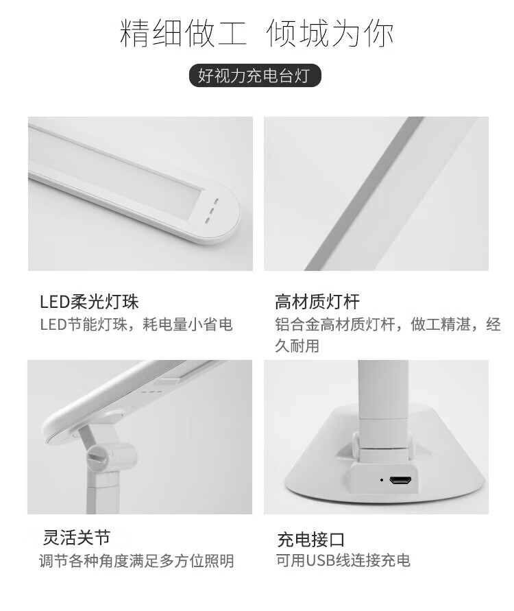 好视力 LED学习台灯 阅读充电台灯 TG556-BU