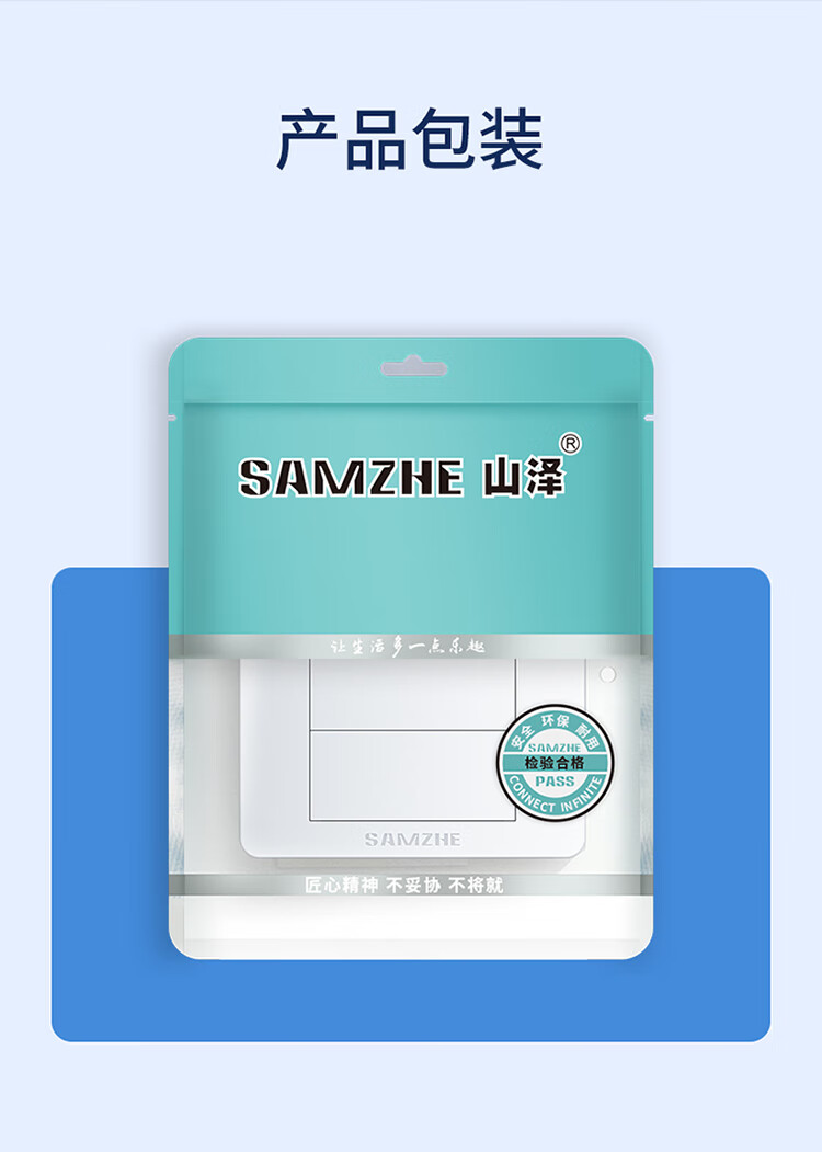 SAMZHE 山泽HDMI86面板边框3口免焊接墙壁插座装修配套弯头母对母模块面板多功能86型模块SZ-HDMI02