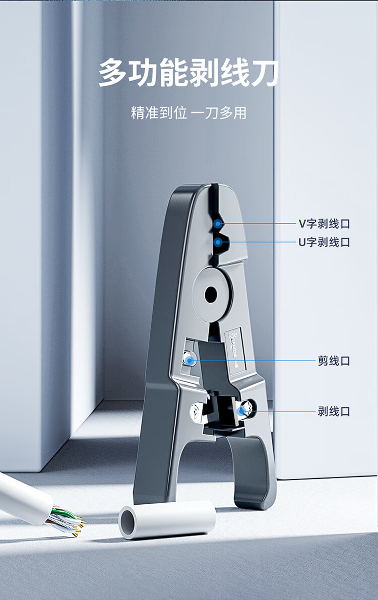 SAMZHE 山泽七类网络工具箱套装多功能网线钳7类水晶头测线仪剥线刀扎带护套压线钳工具箱SZ-140