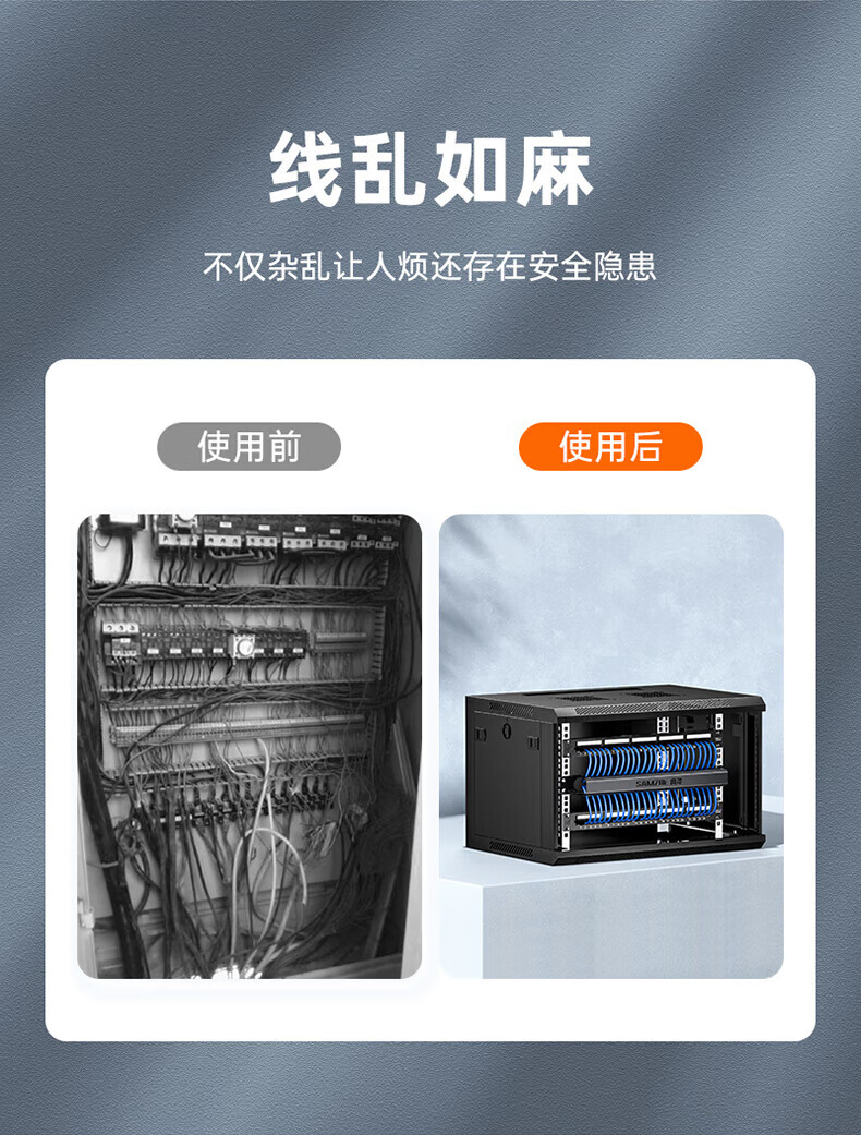SAMZHE 山泽理线架24档48口机柜网线跳线理线架线缆管理器19寸工程级加厚型LXJ48