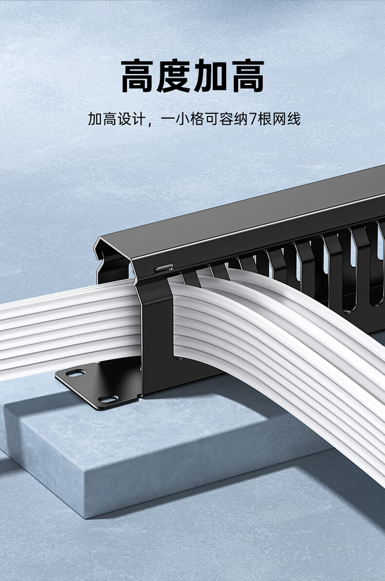 SAMZHE 山泽理线架24档48口机柜网线跳线理线架线缆管理器19寸工程级加厚型LXJ48