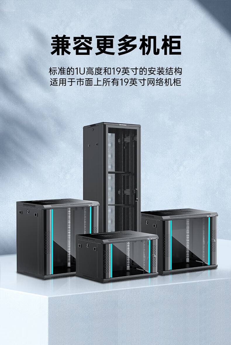 SAMZHE 山泽理线架24档48口机柜网线跳线理线架线缆管理器19寸工程级加厚型LXJ48