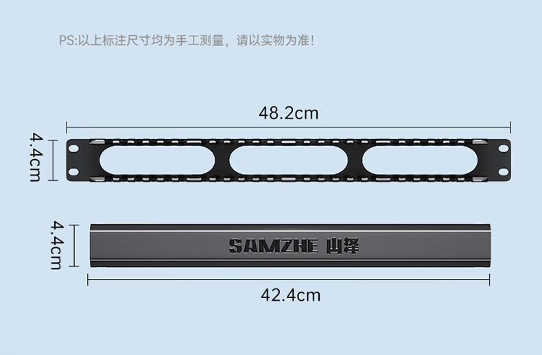 SAMZHE 山泽理线架24档48口机柜网线跳线理线架线缆管理器19寸工程级加厚型LXJ48