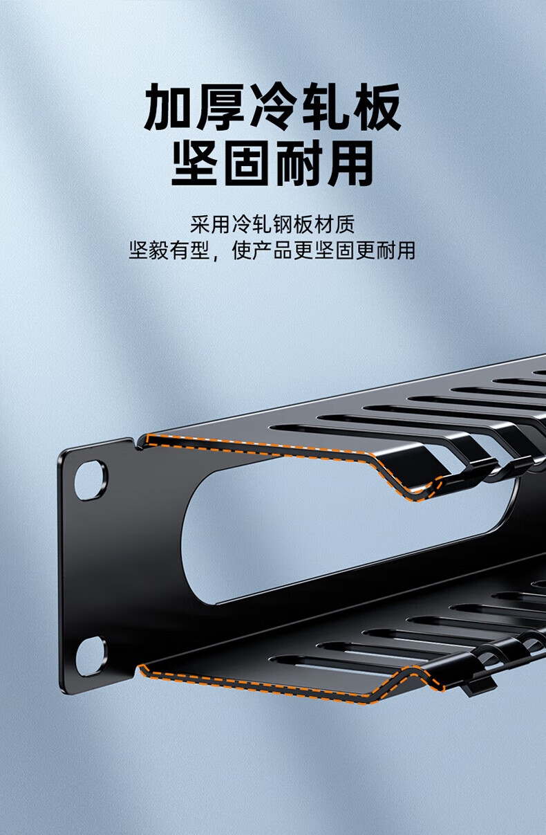 SAMZHE 山泽理线架24档48口机柜网线跳线理线架线缆管理器19寸工程级加厚型LXJ48
