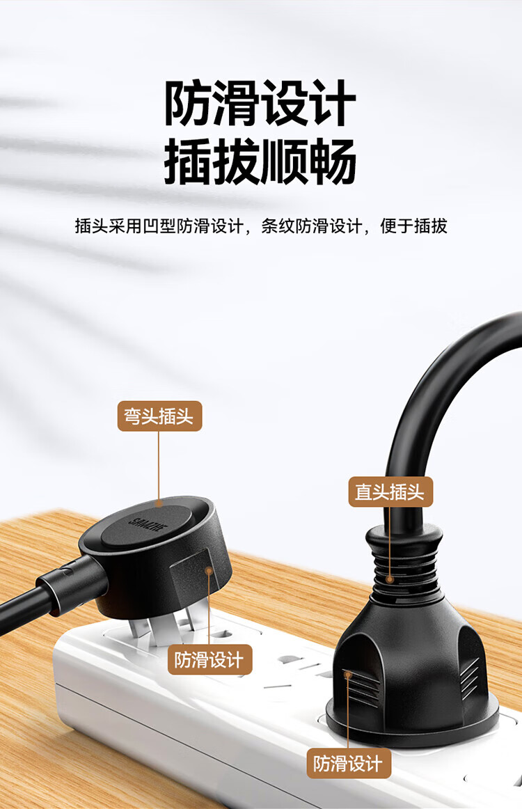 SAMZHE 山泽主机国标电源线品字尾三孔电源连接线适用主机显示器电饭煲弯插头0.5米WTDY05