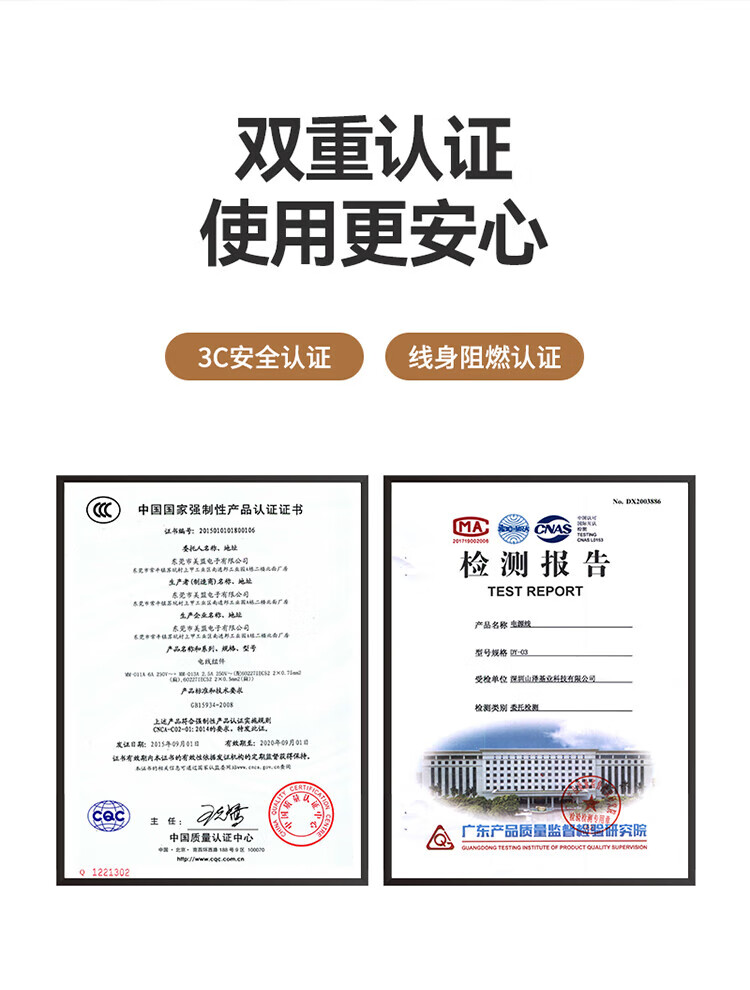 SAMZHE 山泽主机国标电源线品字尾三孔电源连接线适用主机显示器电饭煲弯插头0.5米WTDY05