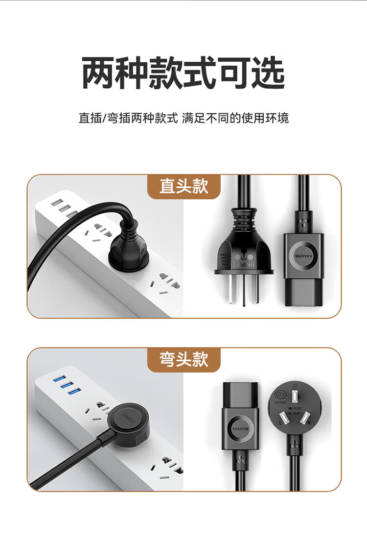SAMZHE 山泽主机国标电源线品字尾三孔电源连接线适用主机显示器电饭煲弯插头0.5米WTDY05