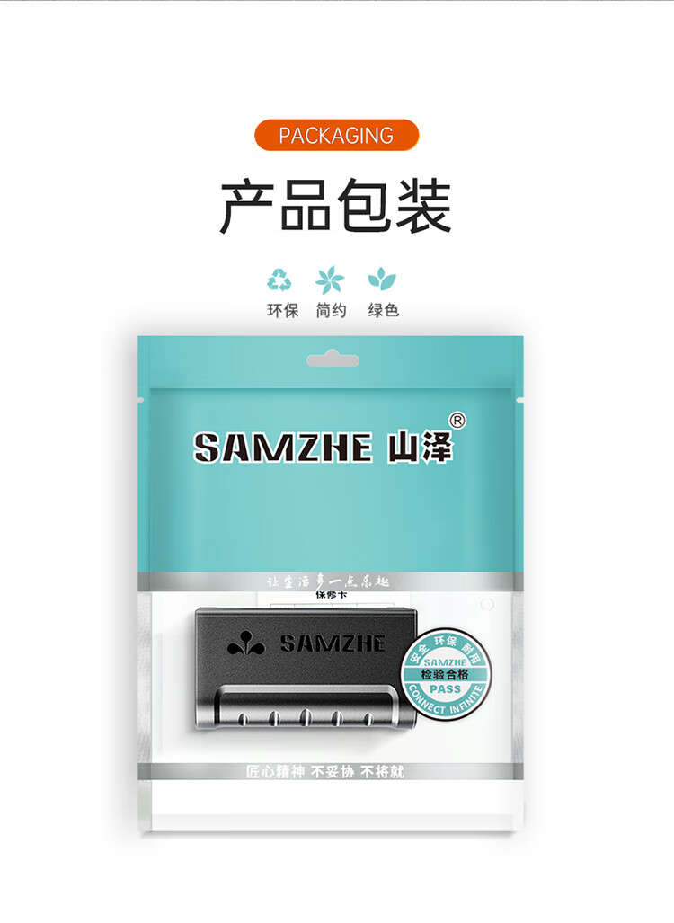 SAMZHE 山泽网线转接头对接头器网络直通头RJ45网口网络模块双通头延长器5/6/7类连接器黑色SZ-ZTH1010
