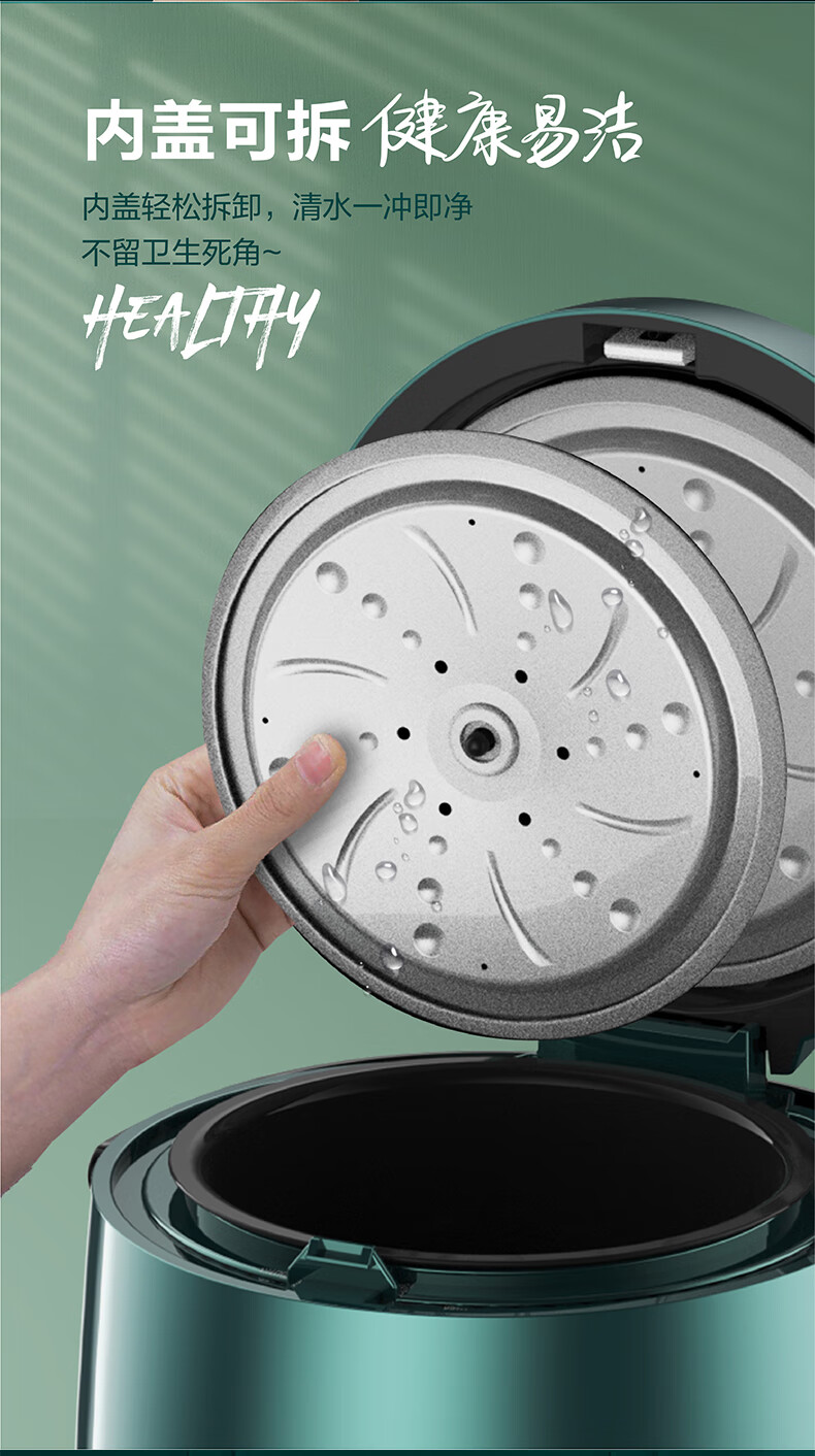 爱仕达（ASD）易享系列电饭煲AR-L2002T