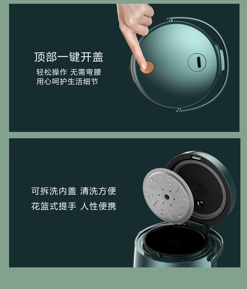 爱仕达（ASD）易享系列电饭煲AR-L2002T