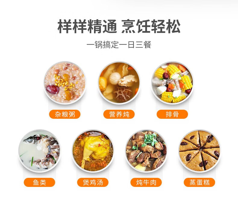 爱仕达（ASD）全家福电锅 图色 5L AP-Y50E198