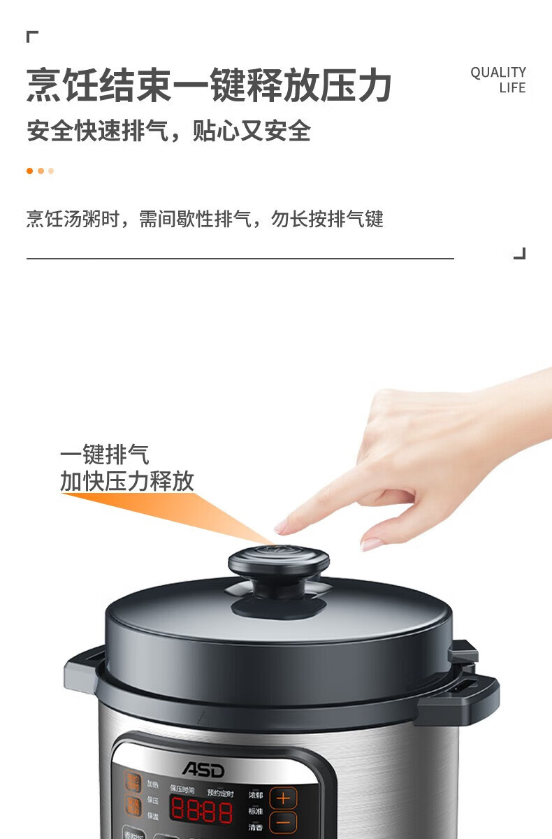 爱仕达（ASD）全家福电锅 图色 5L AP-Y50E198