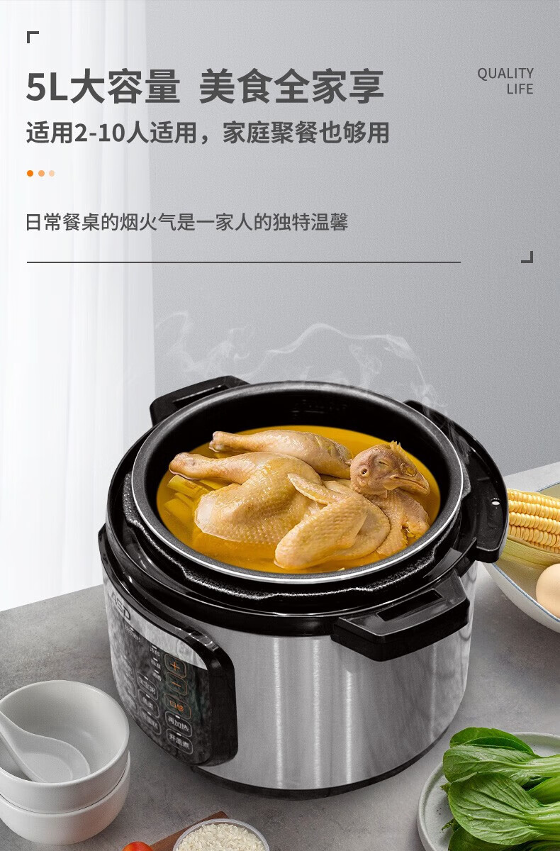 爱仕达（ASD）全家福电锅 图色 5L AP-Y50E198