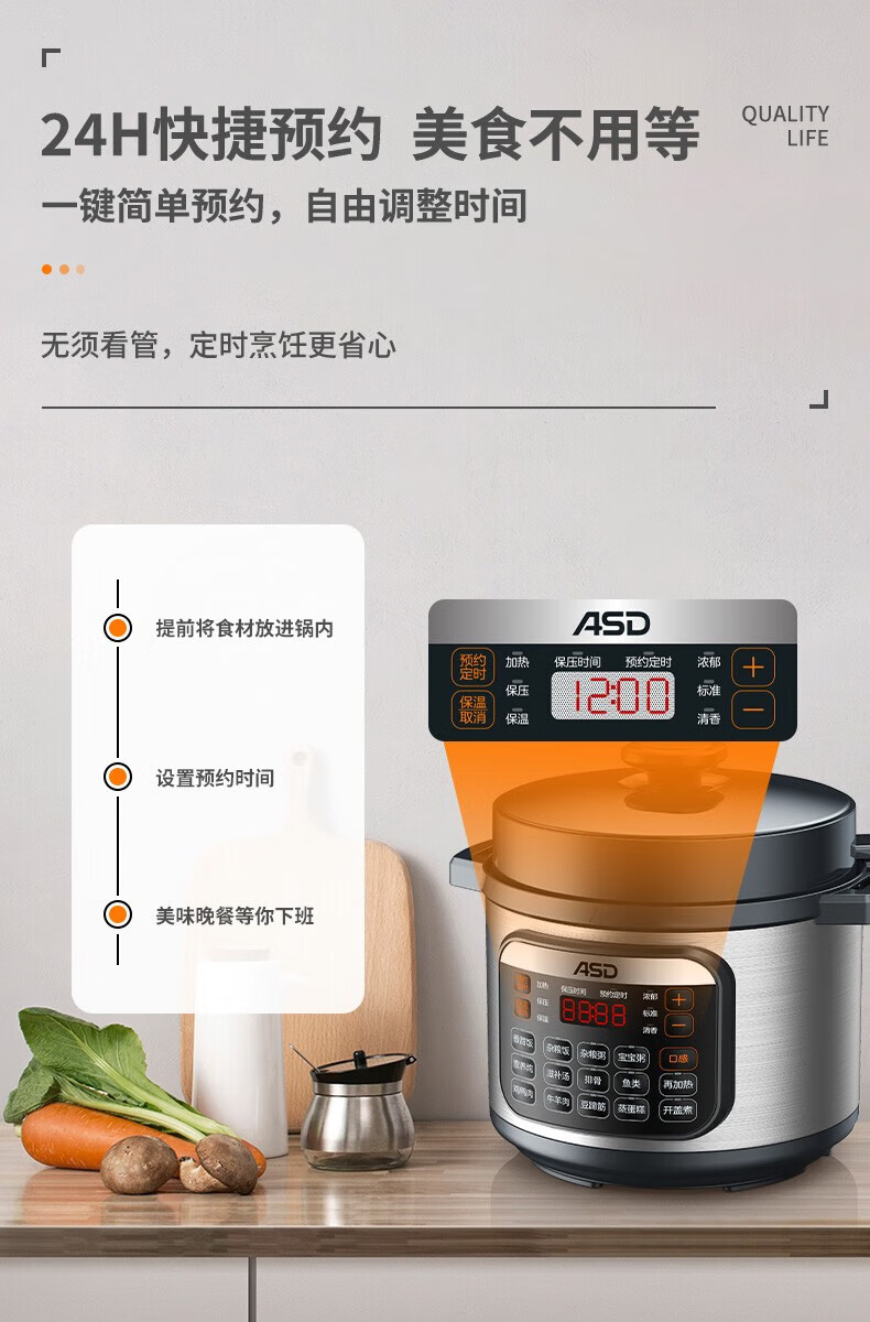 爱仕达（ASD）全家福电锅 图色 5L AP-Y50E198