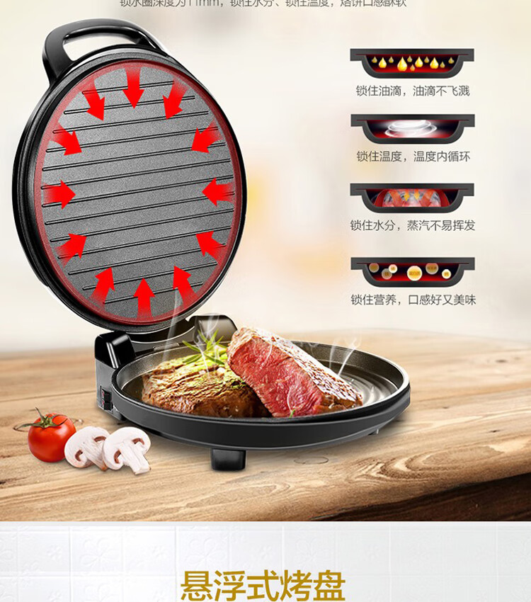 Midea（美的）电饼铛家用智能早餐机煎烤机大烤盘烙饼机三明治机早餐机博饼机电饼铛MC-JHN34Q