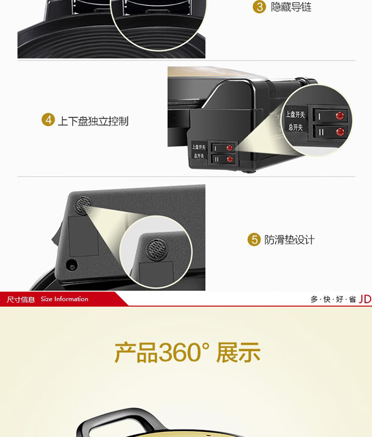Midea（美的）电饼铛家用智能早餐机煎烤机大烤盘烙饼机三明治机早餐机博饼机电饼铛MC-JHN34Q