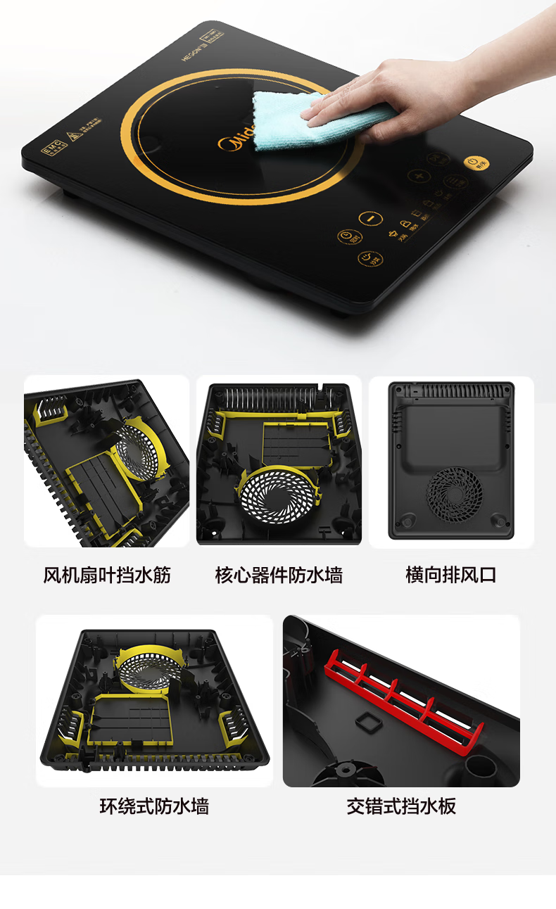 Midea（美的）嵌入式电磁炉家用炒菜火锅多功能一体2200W大功率电磁炉 HT2218HM（非嵌入式配双锅）
