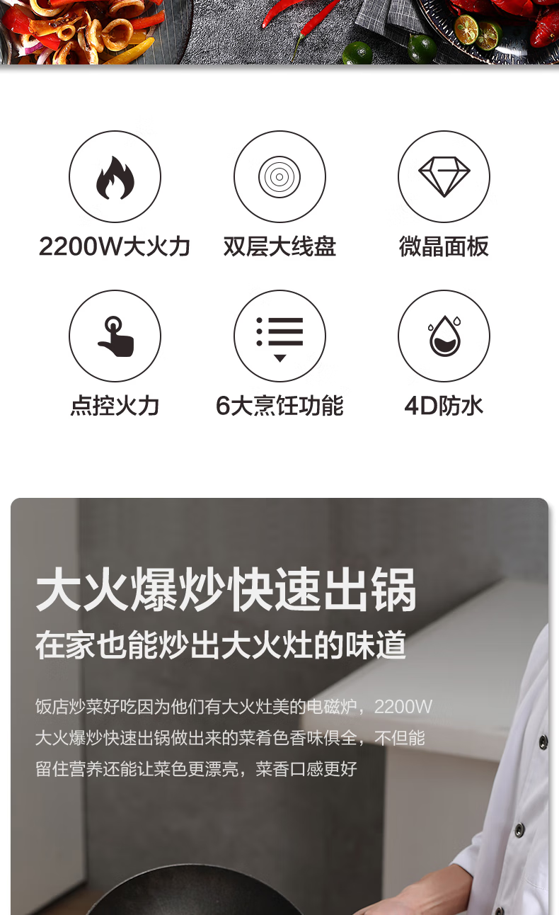 Midea（美的）嵌入式电磁炉家用炒菜火锅多功能一体2200W大功率电磁炉 HT2218HM（非嵌入式配双锅）