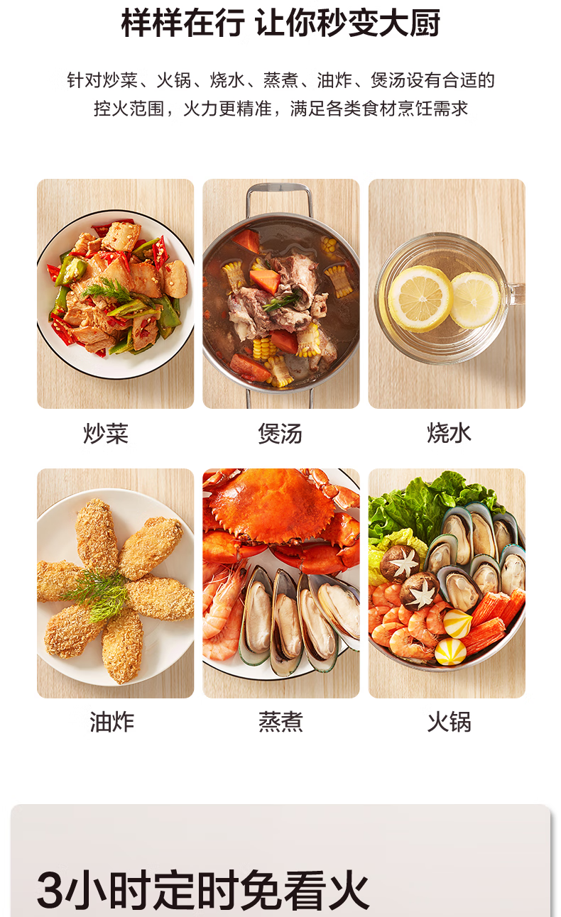 Midea（美的）嵌入式电磁炉家用炒菜火锅多功能一体2200W大功率电磁炉 HT2218HM（非嵌入式配双锅）