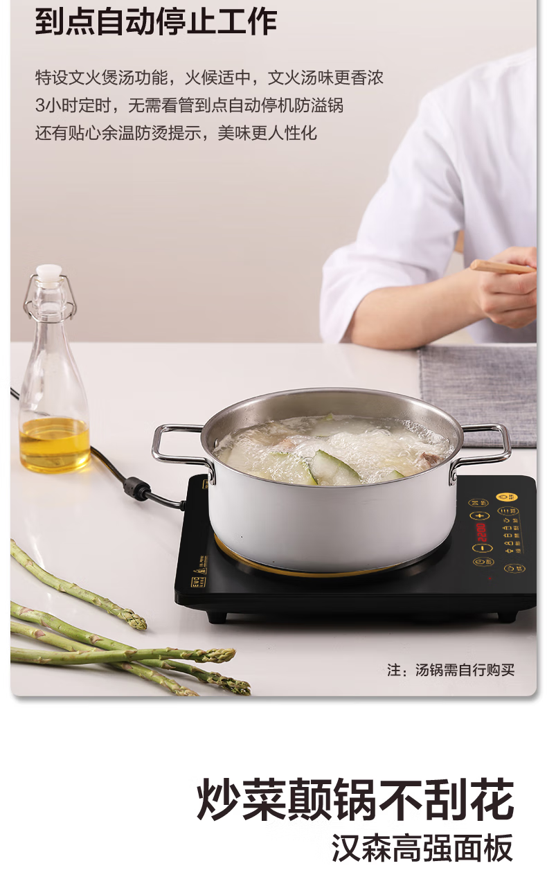Midea（美的）嵌入式电磁炉家用炒菜火锅多功能一体2200W大功率电磁炉 HT2218HM（非嵌入式配双锅）
