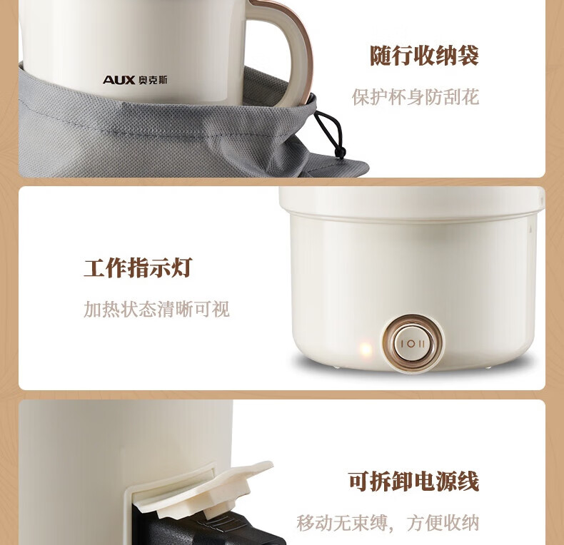 奥克斯（AUX）便携式烧水壶电水壶折叠水壶 烧水杯旅行家用水壶养生电热水壶 HX-A0802E