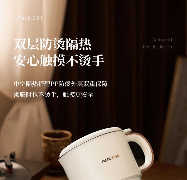奥克斯（AUX）便携式烧水壶电水壶折叠水壶 烧水杯旅行家用水壶养生电热水壶 HX-A0802E